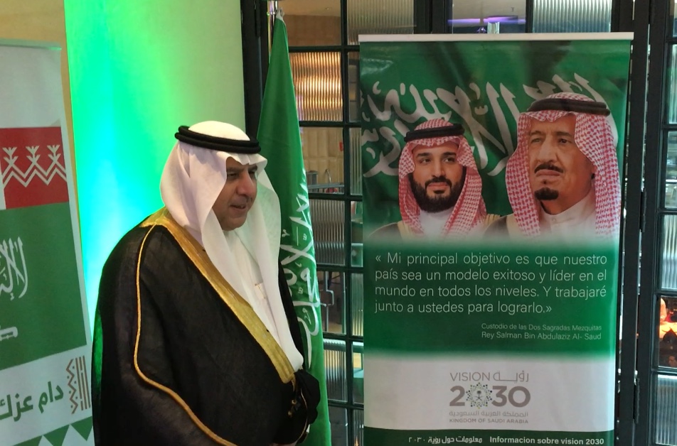 89° Aniversario de la Unificación del Reino de Arabia Saudita Ámbito Internacional 89° Aniversario de la Unificación del Reino de Arabia Saudita Ámbito Internacional